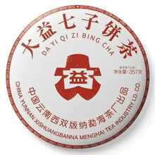 Load image into Gallery viewer, 2025 DaYi "7542" Cake 357g Puerh Sheng Cha Raw Tea