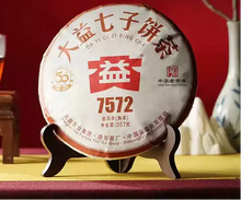 Laden Sie das Bild in den Galerie-Viewer, 2025 DaYi "7572" (7572 Recipe · 50th Anniversary Edition) Cake 1st Batch 357g Puerh Shou / Shu Cha Ripe Tea - King Tea Mall