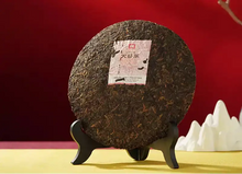 Laden Sie das Bild in den Galerie-Viewer, 2025 DaYi "7572" (7572 Recipe · 50th Anniversary Edition) Cake 1st Batch 357g Puerh Shou / Shu Cha Ripe Tea - King Tea Mall - photo 3