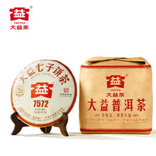 Laden Sie das Bild in den Galerie-Viewer, 2025 DaYi "7572" (7572 Recipe · 50th Anniversary Edition) Cake 1st Batch 357g Puerh Shou / Shu Cha Ripe Tea - King Tea Mall - photo 4