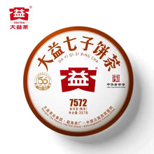 Laden Sie das Bild in den Galerie-Viewer, Taetea 7572 Puerh ripe tea cake wrapped in white packaging with Chinese text and gold 50th anniversary seal