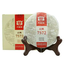 Load image into Gallery viewer, 2025 DaYi "7572" Cake 1st Batch 150g Puerh Shou / Shu Cha Ripe Tea - King Tea Mall