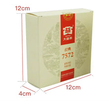 Load image into Gallery viewer, 2025 DaYi 7572 Cake 1st Batch 150g Puerh Shou / Shu Cha Ripe Tea - photo 8