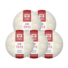Load image into Gallery viewer, 2025 DaYi "7572" Cake 1st Batch 150g Puerh Shou / Shu Cha Ripe Tea - King Tea Mall - photo 2