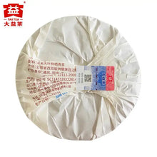 Load image into Gallery viewer, 2025 DaYi "Jin She Qi Tian" (Golden Snake Soaring to the Sky - Lunar Snake Year Commemorative Cake) 357g Puerh Sheng Cha Raw Tea, 1st Batch - King Tea Mall - photo 3