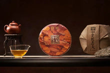 Load image into Gallery viewer, 2025 DaYi "Jin She Qi Tian" (Golden Snake Soaring to the Sky - Lunar Snake Year Commemorative Cake) 357g Puerh Sheng Cha Raw Tea