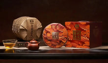 Load image into Gallery viewer, 2025 DaYi "Jin She Qi Tian" (Golden Snake Soaring to the Sky - Lunar Snake Year Commemorative Cake) 357g Puerh Sheng Cha Raw Tea