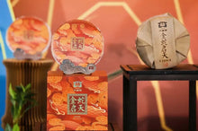 Load image into Gallery viewer, 2025 DaYi "Jin She Qi Tian" (Golden Snake Soaring to the Sky - Lunar Snake Year Commemorative Cake) 357g Puerh Sheng Cha Raw Tea