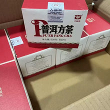 Load image into Gallery viewer, 2025 DaYi "Pu Er Fang Cha" (Puerh Square Brick Tea) 100g Puerh Sheng Cha Raw Tea, 1st Batch - King Tea Mall