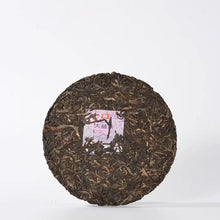 Load image into Gallery viewer, 2025 DaYi "Yuan Sheng Gu Cha Yuan - Da 2" (Primal Ancient Tea Garden - Big 2) Cake 357g Puerh Sheng Cha Raw Tea, 1st Batch - King Tea Mall - photo 5