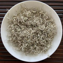 Load image into Gallery viewer, 2025 Early Spring Mei Cha (Berry / Vine Tea) A+++ Grade, Loose Leaf, Hunan Provi