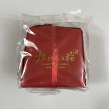 Load image into Gallery viewer, 2025 Spring Black Tea Jiu Qu Hong Mei (Jiuqu Red Plum) 250g/Bag, A+++ Grade, Lon - photo 8
