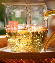 Load image into Gallery viewer, 2025 XiaGuan "Bai Ying Shan · Mi Jing - Long Zhu" (Baiying Mountain · Secret Place ~ LinCang Region - Dragon Ball) Tuo 160g/Box Puerh Raw Tea Sheng Cha - King Tea Mall - photo 4