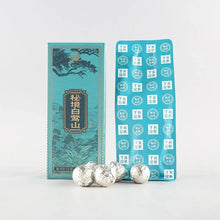 Load image into Gallery viewer, 2025 XiaGuan "Bai Ying Shan · Mi Jing - Long Zhu" (Baiying Mountain · Secret Place ~ LinCang Region - Dragon Ball) Tuo 160g/Box Puerh Raw Tea Sheng Cha - King Tea Mall