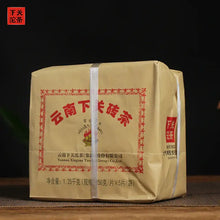 Load image into Gallery viewer, 2025 XiaGuan " Bian Xiao Zhuan" Brick 250g*5=1250g Puerh Raw Tea Sheng Cha - King Tea Mall - photo 3