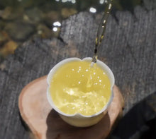 Load image into Gallery viewer, 2025 Xiaguan "Bing Dao Ling Yun" (Spirit of BingDao - 5 Villages of DiJie + NanPo + BingDaoLaoZhai + BaWai + NuoWu) Cake 357g Puerh Raw Tea Sheng Cha - King Tea Mall - photo 4