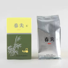 Cargar imagen en el visor de la galería, 2025 XiaGuan "Chun Jian - Yi Ji" (Spring Bud - 1st Grade) 100g/box Loose Leaf Puerh Raw Tea Sheng Cha - King Tea Mall - photo 2