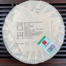 Load image into Gallery viewer, 2025 XiaGuan Da Bai Cai - Ban Zhang Wu Zhai (Classic Big Cabbage - LaoBanZhang + - photo 2