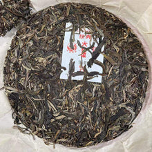 Load image into Gallery viewer, 2025 XiaGuan Da Bai Cai - Ban Zhang Wu Zhai (Classic Big Cabbage - LaoBanZhang + - photo 4