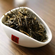 Load image into Gallery viewer, 2025 XiaGuan "Hong Cha" (Black Tea) 300g Yunnan Fengqing Dianhong - King Tea Mall - photo 2