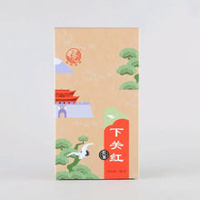Load image into Gallery viewer, 2025 XiaGuan "Hong Cha" (Black Tea) 300g Yunnan Fengqing Dianhong - King Tea Mall