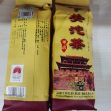 Load image into Gallery viewer, 2025 Xiaguan "Jia Tuo" 100g*5pcs Puerh Raw Tea Sheng Cha - King Tea Mall - photo 4