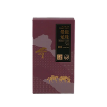 Load image into Gallery viewer, 2025 XiaGuan "Man Sa - Long Zhu" (Mansa - Yiwu Region - Dragon Ball) Tuo 160g/Box Puerh Raw Tea Sheng Cha, Banna Region - King Tea Mall - photo 5