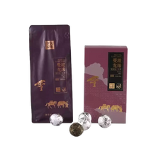 Load image into Gallery viewer, 2025 XiaGuan "Man Sa - Long Zhu" (Mansa - Yiwu Region - Dragon Ball) Tuo 160g/Box Puerh Raw Tea Sheng Cha, Banna Region - King Tea Mall
