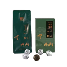 Carica l'immagine nel visualizzatore di Gallery, 2025 XiaGuan "Mang Zhi - Long Zhu" (Mangzhi - Yiwu Region - Dragon Ball) Tuo 160g/Box Puerh Raw Tea Sheng Cha, Banna Region - King Tea Mall