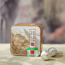 Load image into Gallery viewer, 2025 XiaGuan "Meng Ku - Xi Ban Shan - Gu Shu - Long Zhu" (Mengku's West Half Mountain Old Tree - Dragon Ball) Tuo 96g/Box Puerh Raw Tea Sheng Cha - King Tea Mall