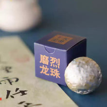 Load image into Gallery viewer, 2025 XiaGuan "Mo Lie Gu Shu - Long Zhu" (Mengku's Molie Old Tree - Dragon Ball) Tuo 96g/Box Puerh Raw Tea Sheng Cha - King Tea Mall - photo 3