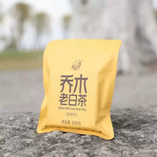 Laden Sie das Bild in den Galerie-Viewer, 2025 XiaGuan "Qiao Mu · Lao Bai Cha" (Arbor · 3yr Aged White Tea) Square Brick 160g Bai Cha White Tea - King Tea Mall - photo 4