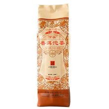 Load image into Gallery viewer, 2025 XiaGuan "Xiao Fa" Tuo 100g*5pcs Puerh Ripe Tea Shou Cha - King Tea Mall - photo 5