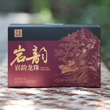 Load image into Gallery viewer, 2025 XiaGuan "Yan Yun - Long Zhu" (Rock Charm - Bandong Region 7-9 Years Aged Tea - Dragon Ball) Tuo 160g/Box Puerh Raw Tea Sheng Cha, Lincang Region - King Tea Mall - photo 2