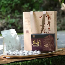 Load image into Gallery viewer, 2025 XiaGuan "Yan Yun - Long Zhu" (Rock Charm - Bandong Region 7-9 Years Aged Tea - Dragon Ball) Tuo 160g/Box Puerh Raw Tea Sheng Cha, Lincang Region - King Tea Mall