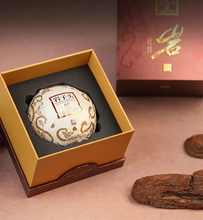 Load image into Gallery viewer, 10011 - King Tea Mall