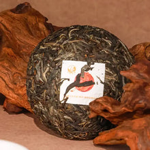 Load image into Gallery viewer, 2025 XiaGuan Yan Zi Tou - Gu Shu Cha (Yanzitou - Old Tree) Tuo 250g Puerh Sheng  - photo 3