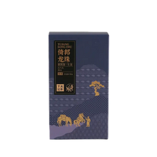 Load image into Gallery viewer, Yi Bang Long Zhu puer tea box with Chinese landscape design and gold accents