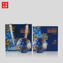 Load image into Gallery viewer, 2025 XiaGuan "Yun Shang Jing Mai - Gu Shu Tuo Cha" (Jingmai Mountain - Old Tree) Tuo 260g*2/Set Puerh Sheng Cha Raw Tea - King Tea Mall