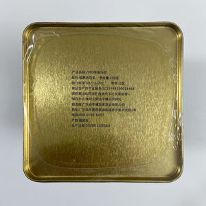 2009 White Tea "Shou Mei - 3 Ji" (Shoumei · 3rd Grade) Loose Leaf, 100g/Tin Can, Bai Cha, Fuding, Fujian