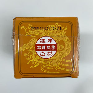 2002 Sea Dyke - White Tea "Shou Mei" (Shoumei / Sow Mee / Longevity Eyebrow) Loose Leaf, 100g/Box, Bai Cha, Fujian