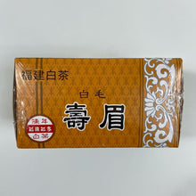Load image into Gallery viewer, 2002 Sea Dyke - White Tea &quot;Shou Mei&quot; (Shoumei / Sow Mee / Longevity Eyebrow) Loose Leaf, 100g/Box, Bai Cha, Fujian