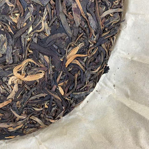 2014 RongDongDa "Bing Dao" (Bingdao Region) Cake 400g Puerh Sheng Cha Raw Tea