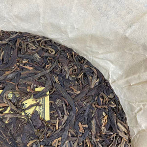2014 RongDongDa "Bing Dao" (Bingdao Region) Cake 400g Puerh Sheng Cha Raw Tea