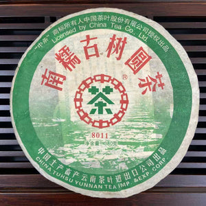 2006 CNNP Puerh "8011 - Nan Nuo Gu Shu" (8011 - Nannuo Old Tree) Cake 380g Puerh Sheng Cha Raw Tea