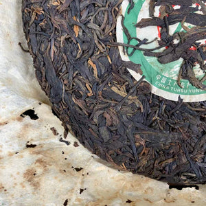 2006 CNNP Puerh "8011 - Nan Nuo Gu Shu" (8011 - Nannuo Old Tree) Cake 380g Puerh Sheng Cha Raw Tea