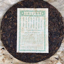 Load image into Gallery viewer, 2006 CNNP Puerh &quot;8011 - Nan Nuo Gu Shu&quot; (8011 - Nannuo Old Tree) Cake 380g Puerh Sheng Cha Raw Tea