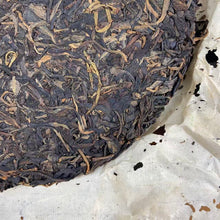 Load image into Gallery viewer, 2004 LiMing &quot;Jing Mai Gu Shu&quot; (Jingmai - Ancient / Old Tree) Cake 357g Puerh Raw Tea Sheng Cha