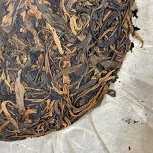 Load image into Gallery viewer, 2012 QunYingHui &quot;Qi Yuan Hui Ming&quot;(Marvelous Garden of Fine Teas) 357g Puerh Raw Tea Sheng Cha