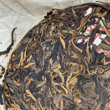 Load image into Gallery viewer, 2012 QunYingHui &quot;Qi Yuan Hui Ming&quot;(Marvelous Garden of Fine Teas) 357g Puerh Raw Tea Sheng Cha